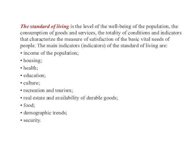 The standard of living is the level of the well-being of the population,