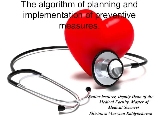 The algorithm of planning and implementation of preventive measures. Senior lecturer, Deputy Dean