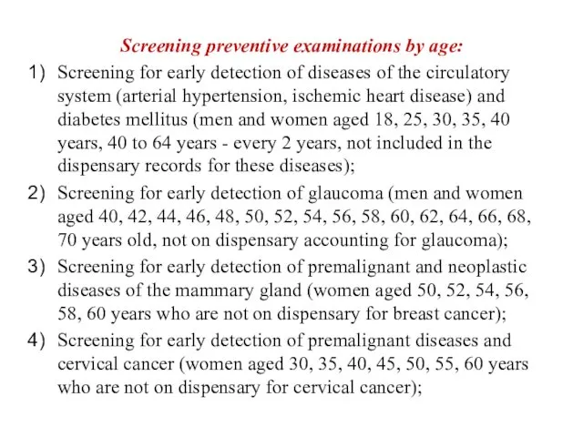 Screening preventive examinations by age: Screening for early detection of diseases of the