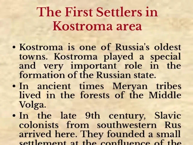 The First Settlers in Kostroma area Kostroma is one of Russia's oldest towns.