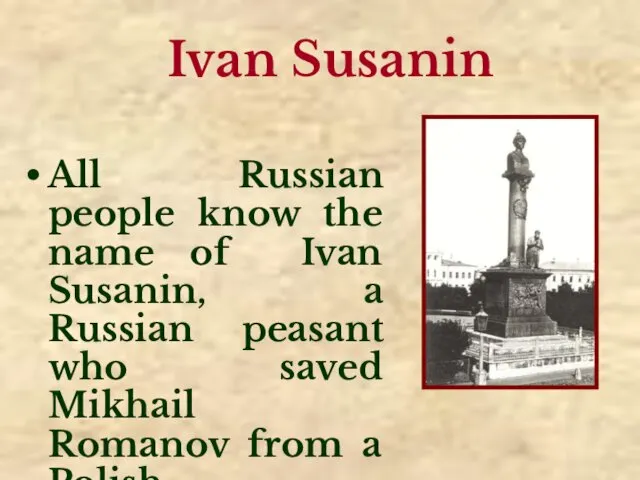 Ivan Susanin All Russian people know the name of Ivan Susanin, a Russian