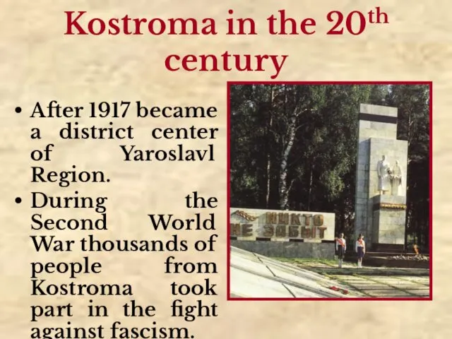 Kostroma in the 20th century After 1917 became a district center of Yaroslavl