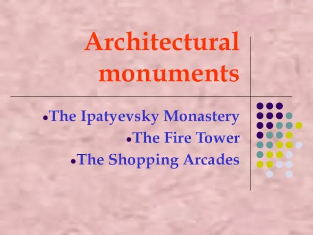 Architectural monuments The Ipatyevsky Monastery The Fire Tower The Shopping Arcades