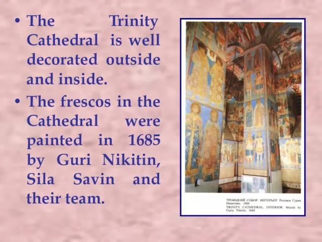 The Trinity Cathedral is well decorated outside and inside. The frescos in the