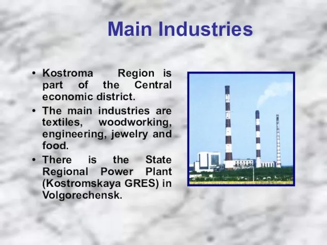 Main Industries Kostroma Region is part of the Central economic district. The main