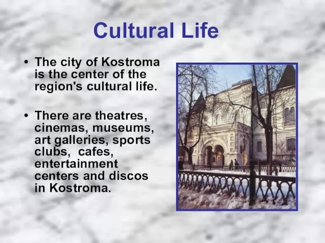Cultural Life The city of Kostroma is the center of the region's cultural