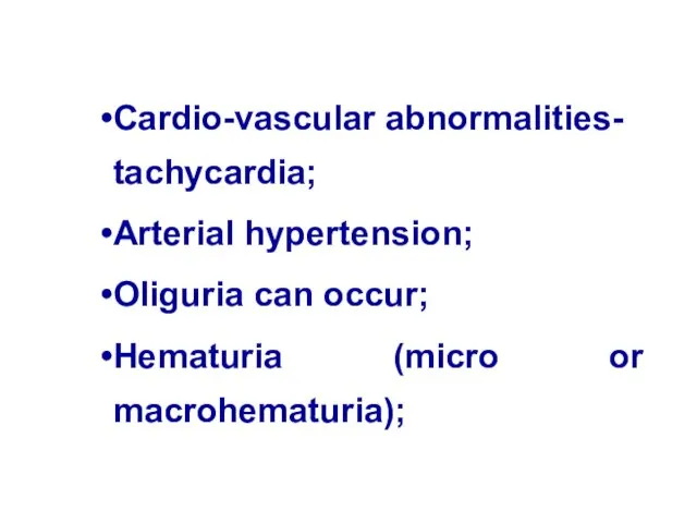 Cardio-vascular abnormalities- tachycardia; Arterial hypertension; Oliguria can occur; Hematuria (micro or macrohematuria);