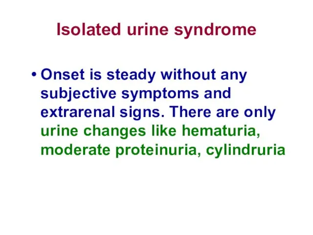 Isolated urine syndrome Onset is steady without any subjective symptoms