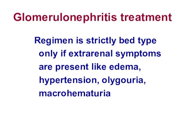 Glomerulonephritis treatment Regimen is strictly bed type only if extrarenal