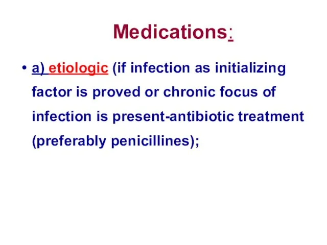 Medications: а) etiologic (if infection as initializing factor is proved