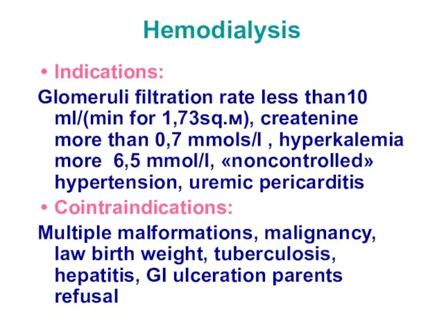 Hemodialysis Indications: Glomeruli filtration rate less than10 ml/(min for 1,73sq.м),