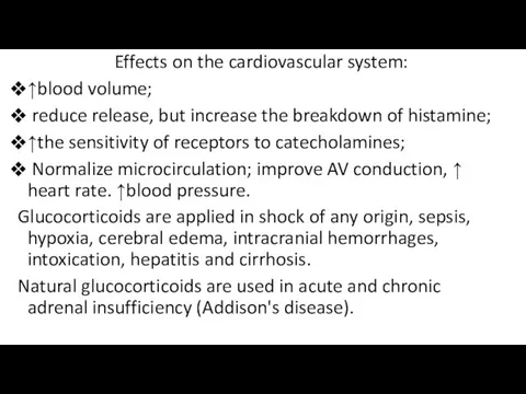 Effects on the cardiovascular system: ↑blood volume; reduce release, but increase the breakdown