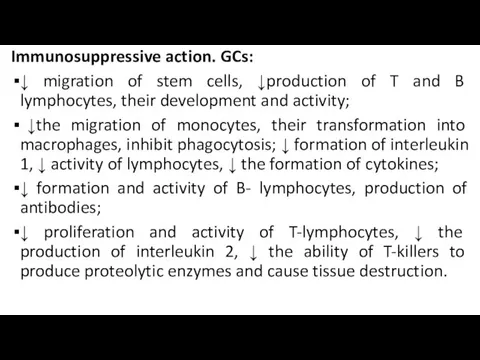 Immunosuppressive action. GCs: ↓ migration of stem cells, ↓production of T and B