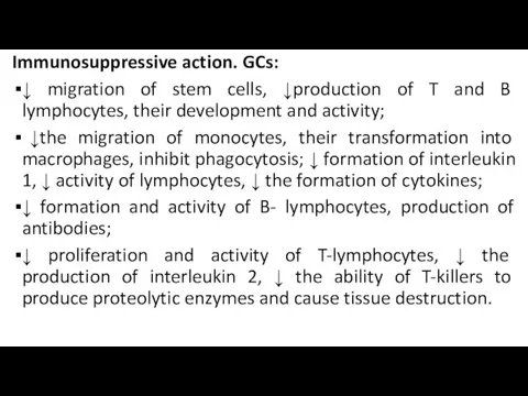 Immunosuppressive action. GCs: ↓ migration of stem cells, ↓production of