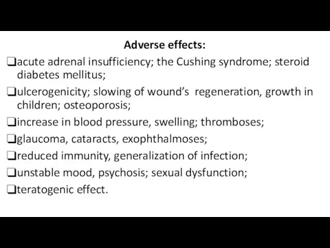 Adverse effects: acute adrenal insufficiency; the Cushing syndrome; steroid diabetes
