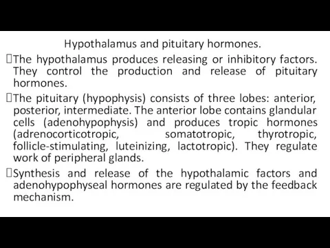 Hypothalamus and pituitary hormones. The hypothalamus produces releasing or inhibitory factors. They control