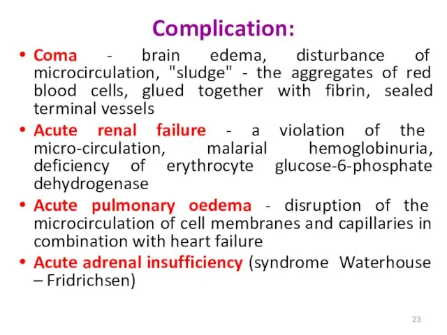 Complication: Coma - brain edema, disturbance of microcirculation, "sludge" -