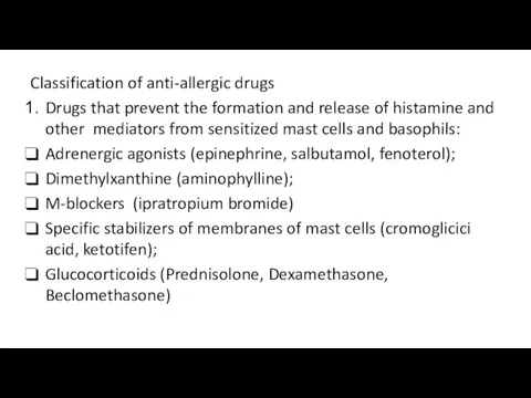 Classification of anti-allergic drugs Drugs that prevent the formation and release of histamine
