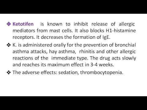 Ketotifen is known to inhibit release of allergic mediators from mast cells. It