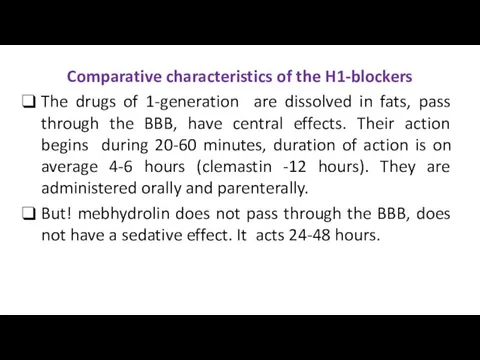 Comparative characteristics of the H1-blockers The drugs of 1-generation are dissolved in fats,