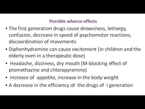 Possible adverse effects The first generation drugs cause drowsiness, lethargy, confusion, decrease in