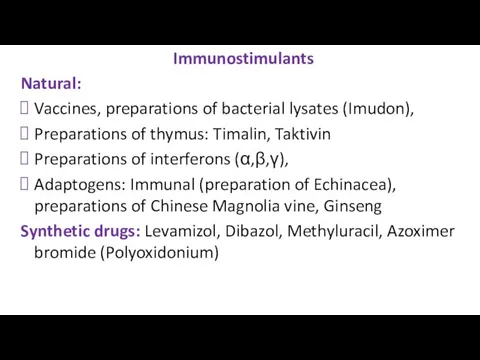 Immunostimulants Natural: Vaccines, preparations of bacterial lysates (Imudon), Preparations of thymus: Timalin, Taktivin