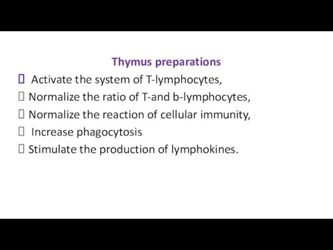 Thymus preparations Activate the system of T-lymphocytes, Normalize the ratio of T-and b-lymphocytes,
