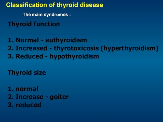 Classification of thyroid disease Thyroid function 1. Normal - euthyroidism