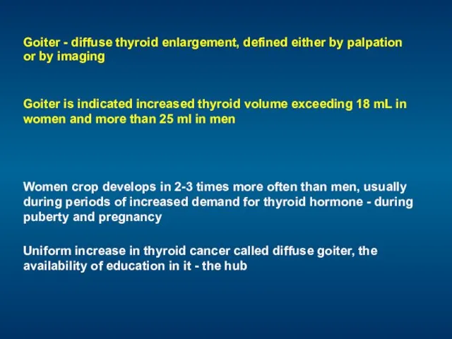 Goiter - diffuse thyroid enlargement, defined either by palpation or