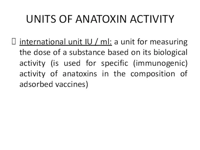 UNITS OF ANATOXIN ACTIVITY international unit IU / ml: a unit for measuring