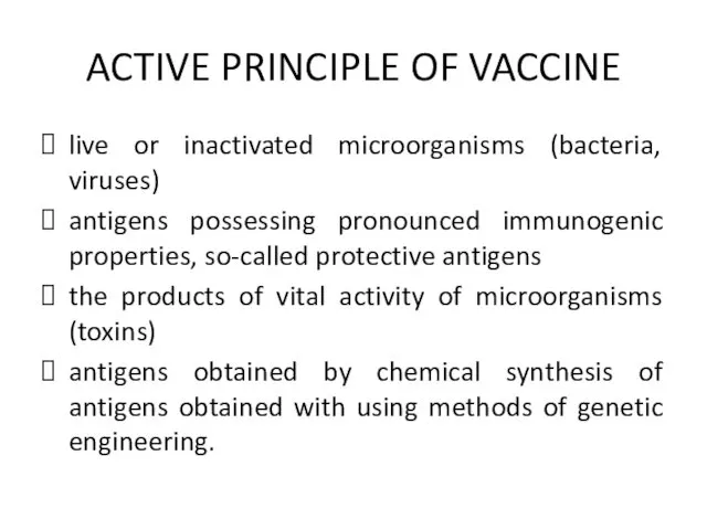 ACTIVE PRINCIPLE OF VACCINE live or inactivated microorganisms (bacteria, viruses) antigens possessing pronounced