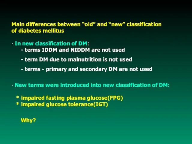 Main differences between “old” and “new” classification of diabetes mellitus