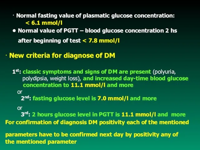∙ Normal fasting value of plasmatic glucose concentration: ● Normal