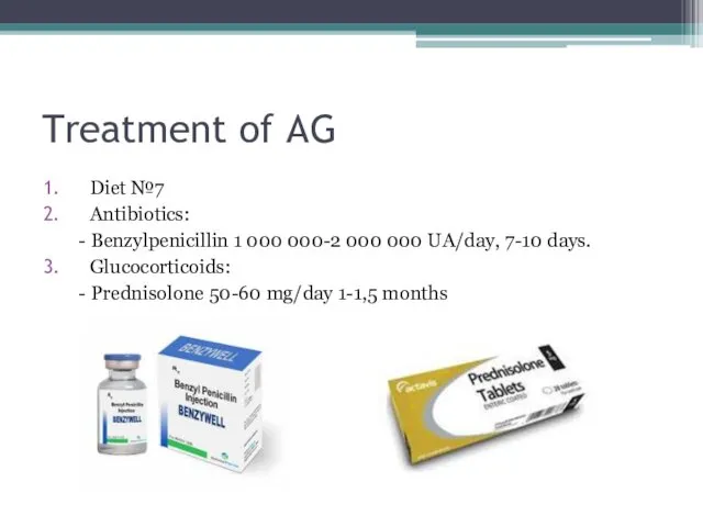 Treatment of AG Diet №7 Antibiotics: - Benzylpenicillin 1 000