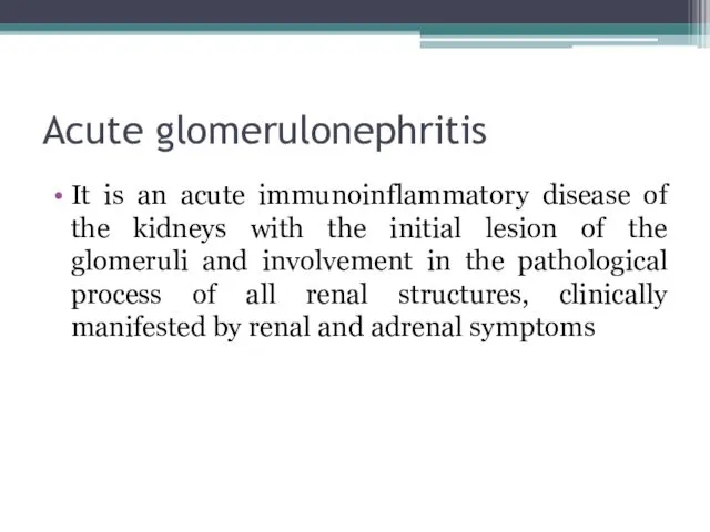 Acute glomerulonephritis It is an acute immunoinflammatory disease of the kidneys with the