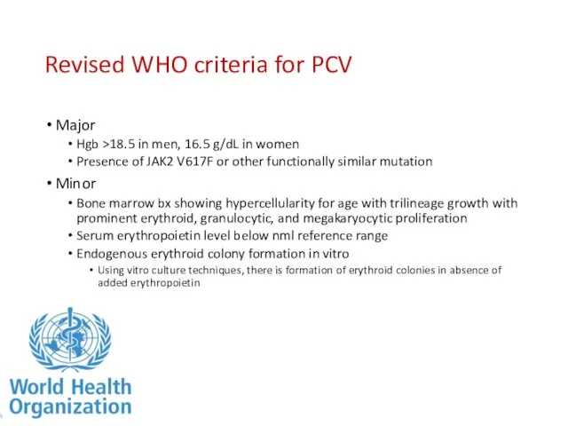 Revised WHO criteria for PCV Major Hgb >18.5 in men, 16.5 g/dL in