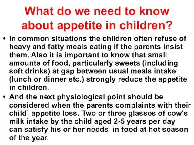 What do we need to know about appetite in children?