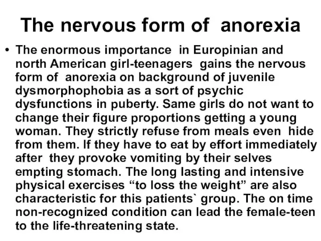 The nervous form of anorexia The enormous importance in Europinian
