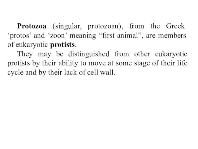 Protozoa (singular, protozoan), from the Greek ‘protos’ and ‘zoon’ meaning