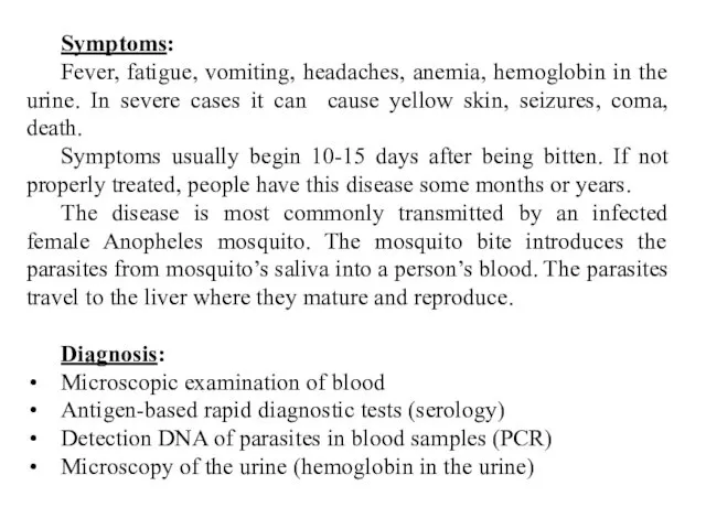 Symptoms: Fever, fatigue, vomiting, headaches, anemia, hemoglobin in the urine.