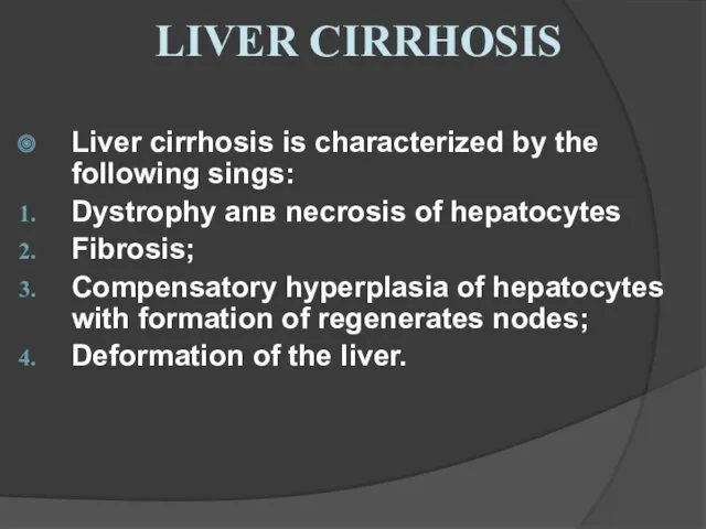 Liver cirrhosis is characterized by the following sings: Dystrophy anв