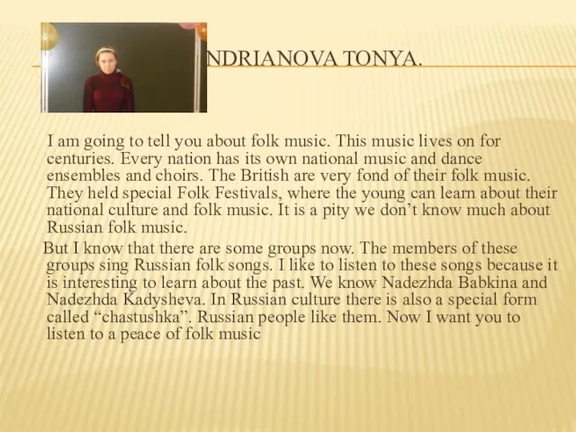 ANDRIANOVA TONYA. I am going to tell you about folk music. This music