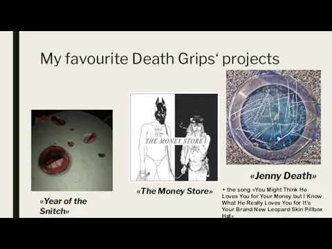 My favourite Death Grips‘ projects «Year of the Snitch» «The Money Store» «Jenny