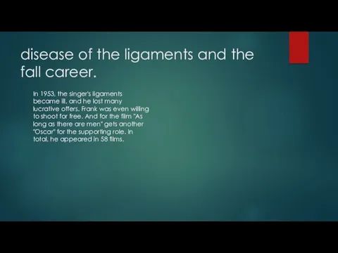 disease of the ligaments and the fall career. In 1953,