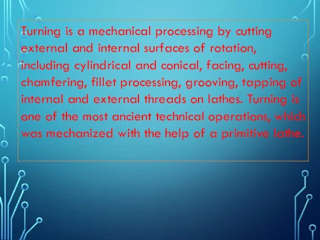 Turning is a mechanical processing by cutting external and internal surfaces of rotation,