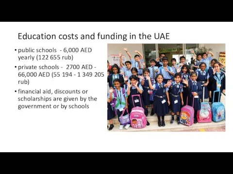 Education costs and funding in the UAE public schools -