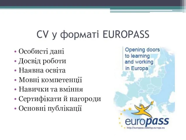 CV у форматі EUROPASS Особисті дані Досвід роботи Наявна освіта Мовні компетенції Навички