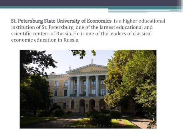 St. Petersburg State University of Economics is a higher educational