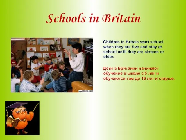 Schools in Britain Children in Britain start school when they