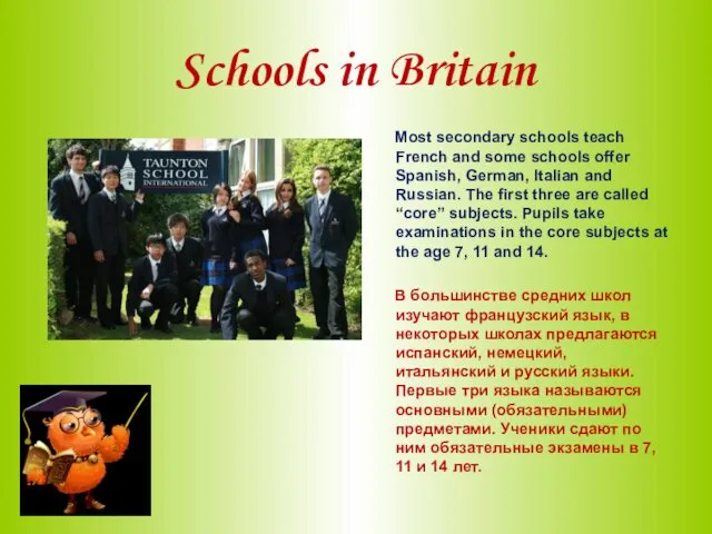 Schools in Britain Most secondary schools teach French and some